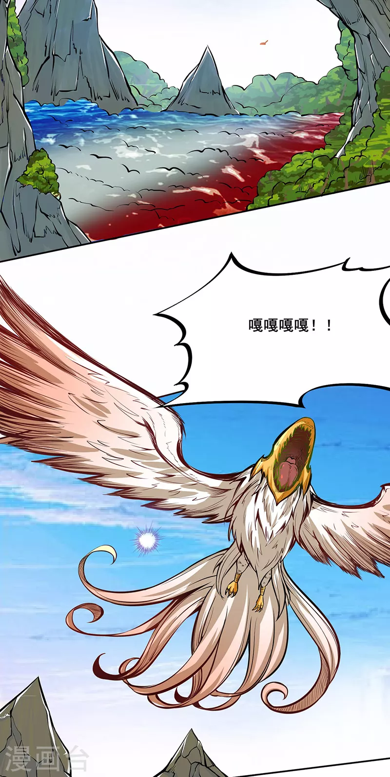 第243话 三界神罡11