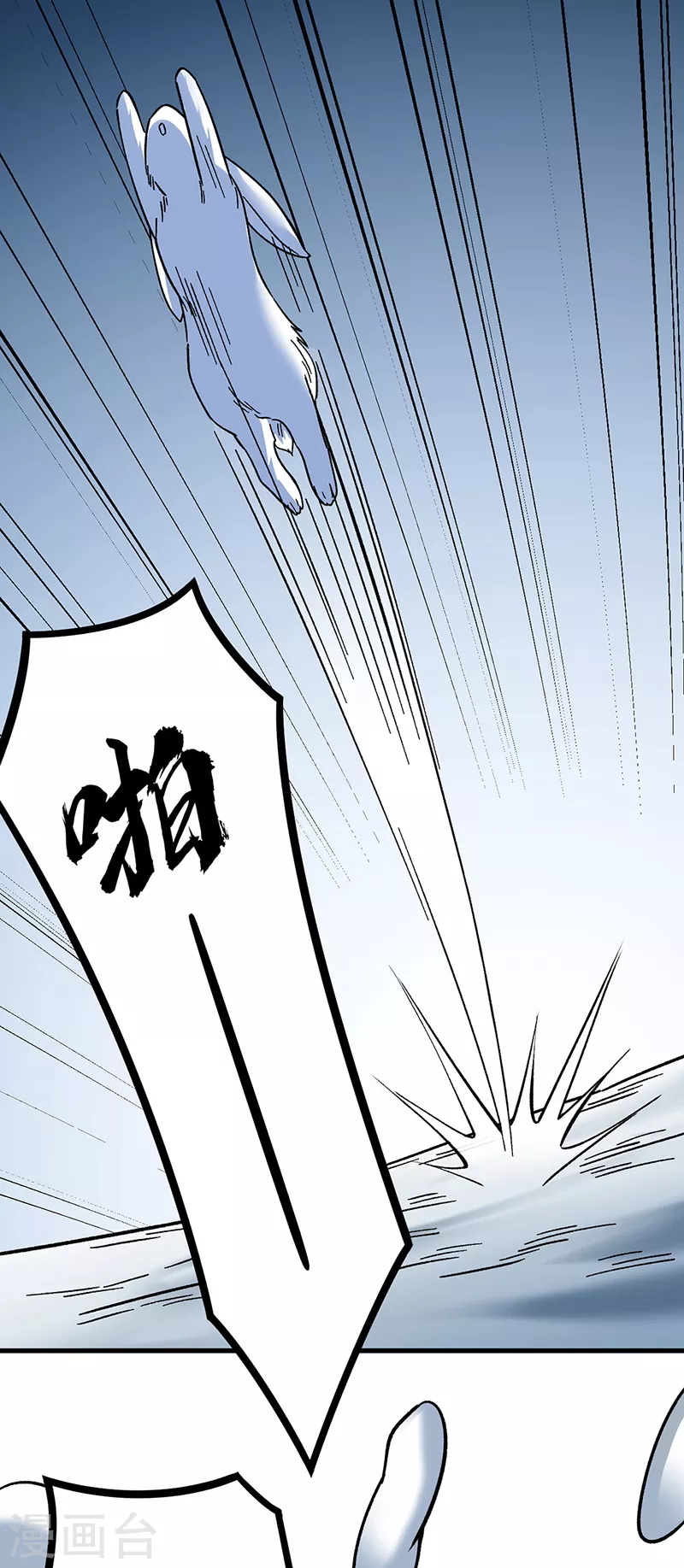 第346话 雪域战事18