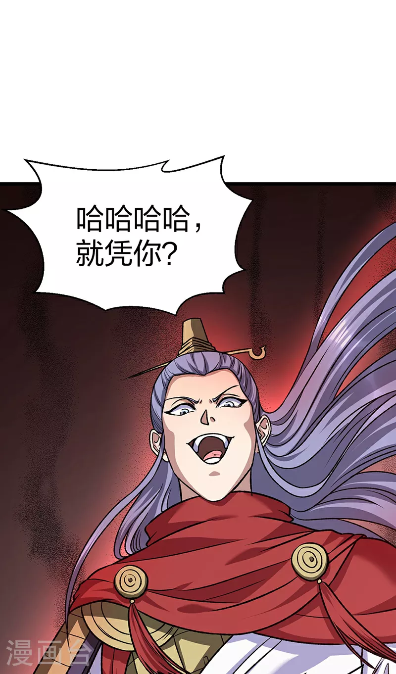 第574话 你当我蠢？32