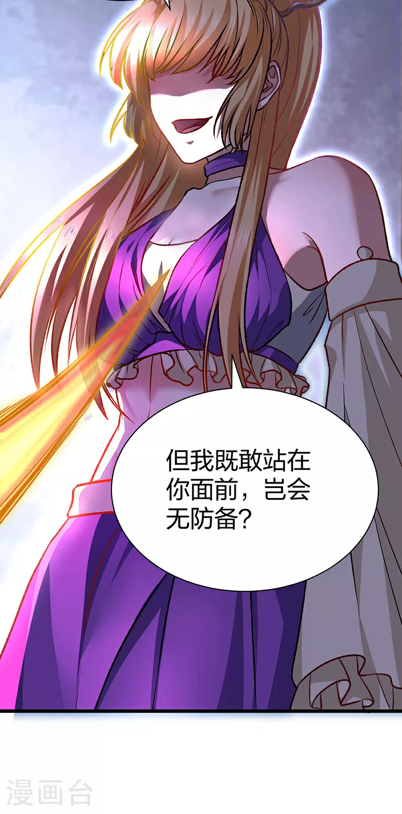 第573话 姜太上出现14
