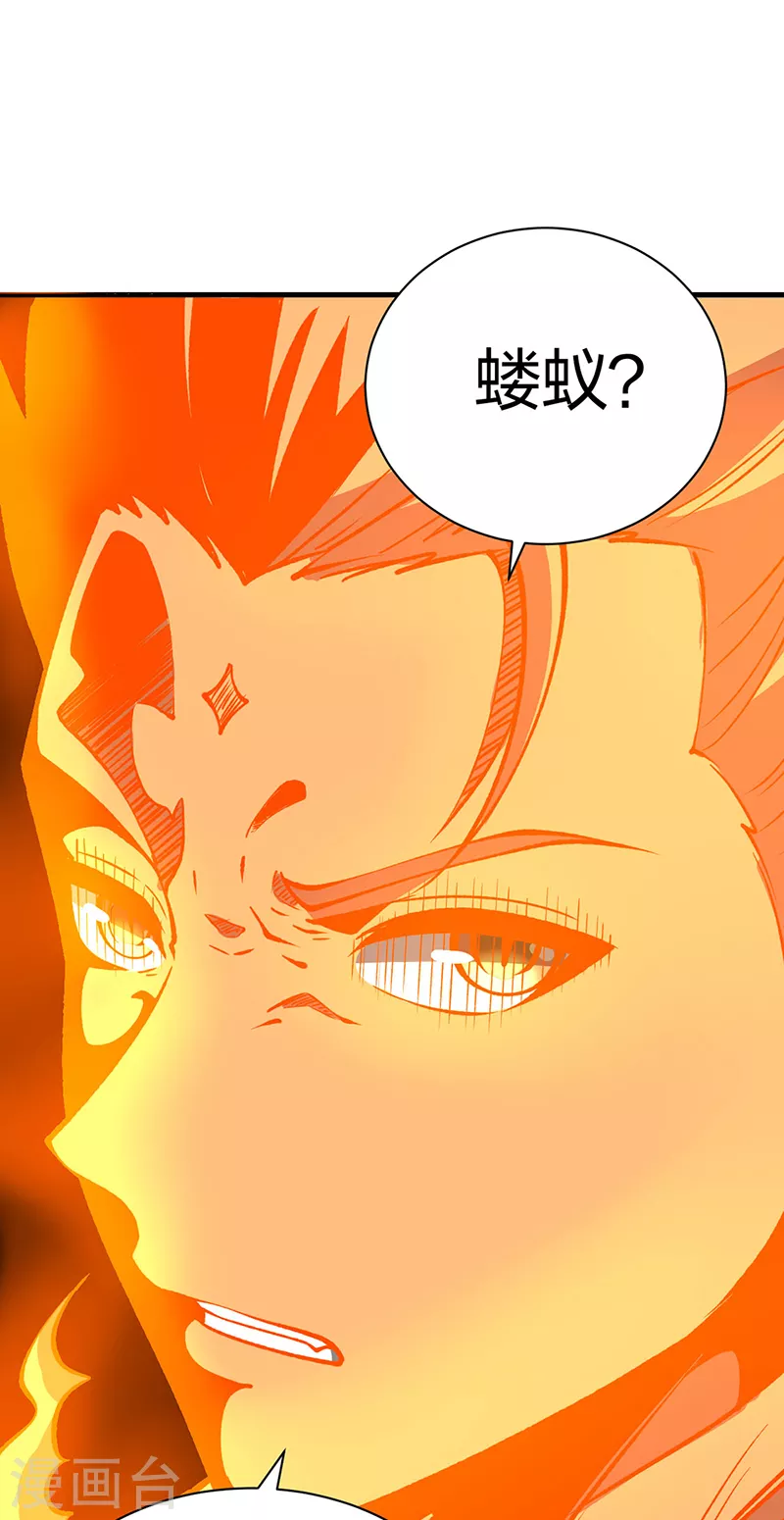 第492话 信不信？我能斩你47