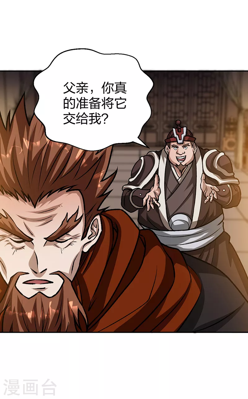 第482话 寄神35