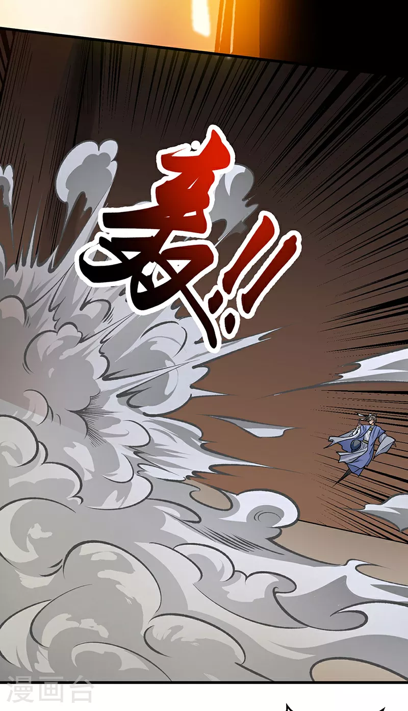 第613话 谁要与你正面厮杀？11
