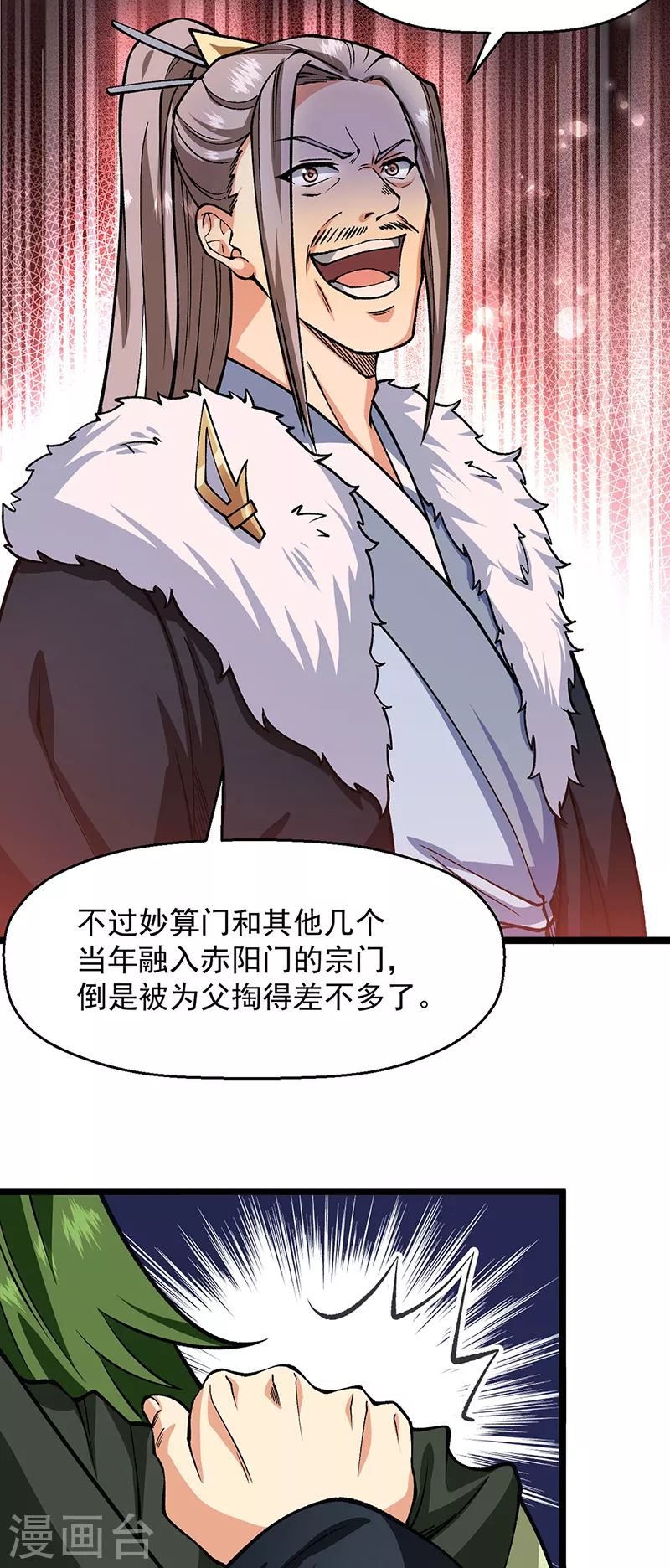 第416话 真龙之力50