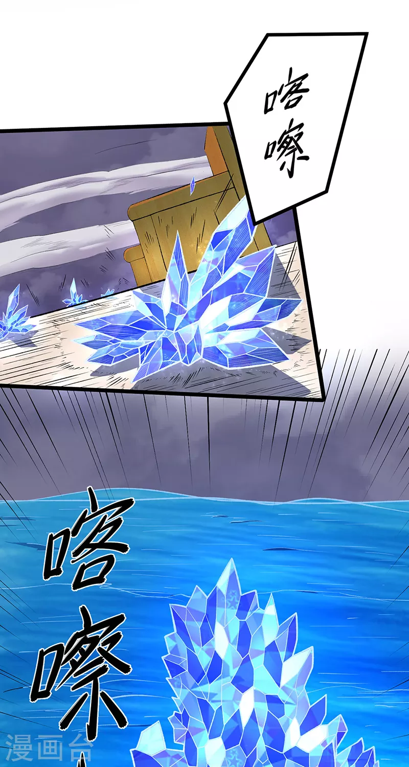 第512话 擒你还需借他人手？35