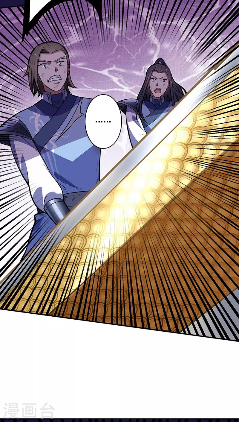 第196话 斩圣地弟子！26