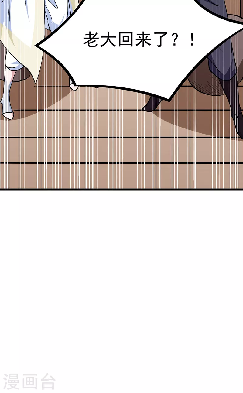 第513话 重返天元！50