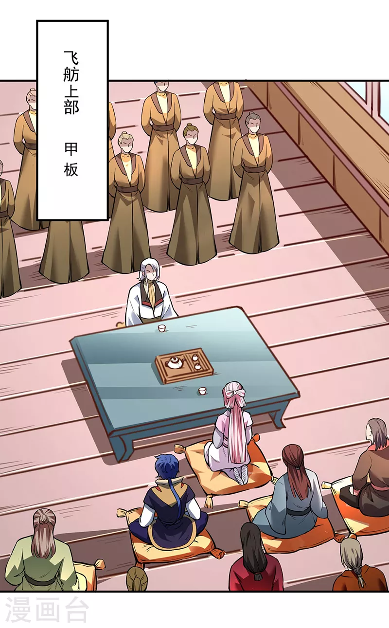 第213话 大世界与小世界27