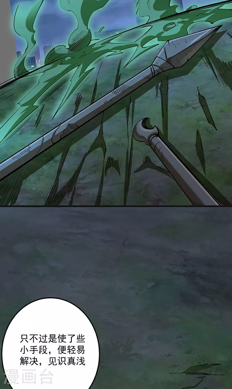第603话 文明间的差距34