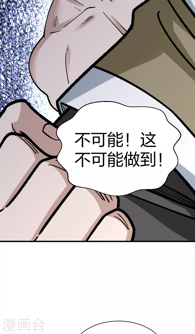 第441话 又被带到16