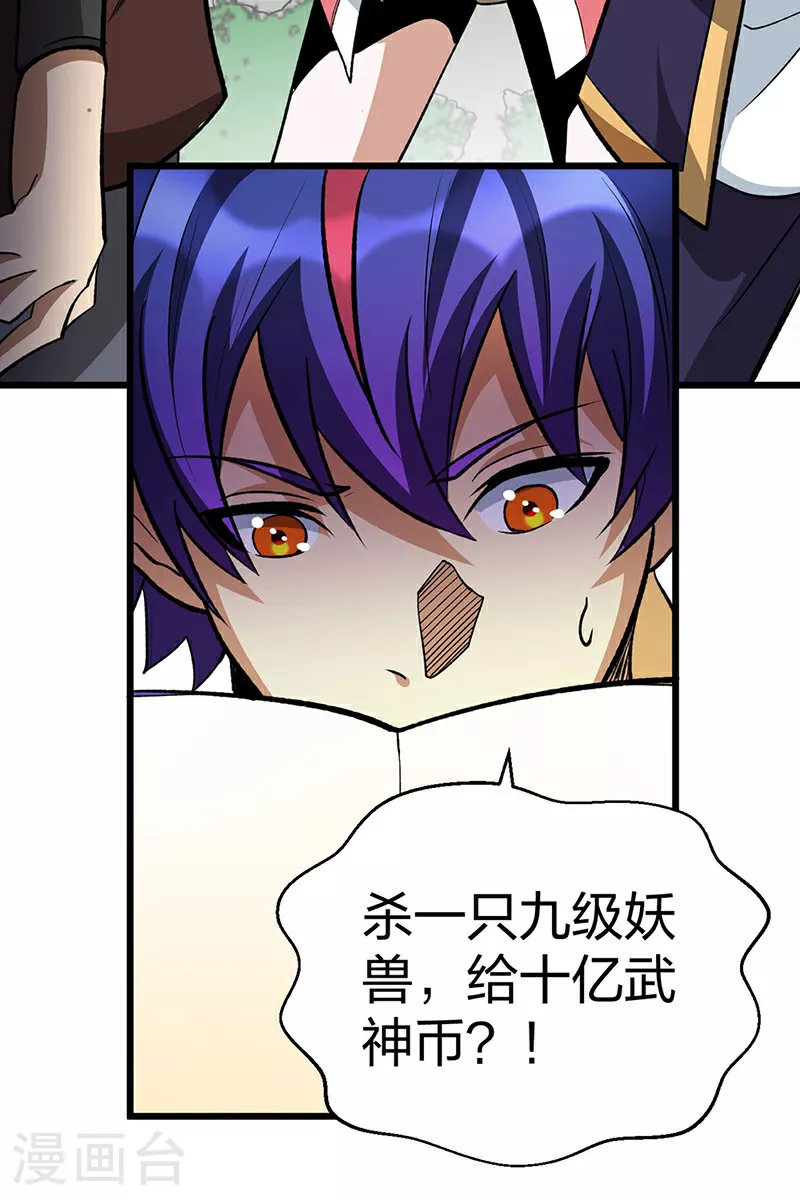 第585话 燕郡之劫4