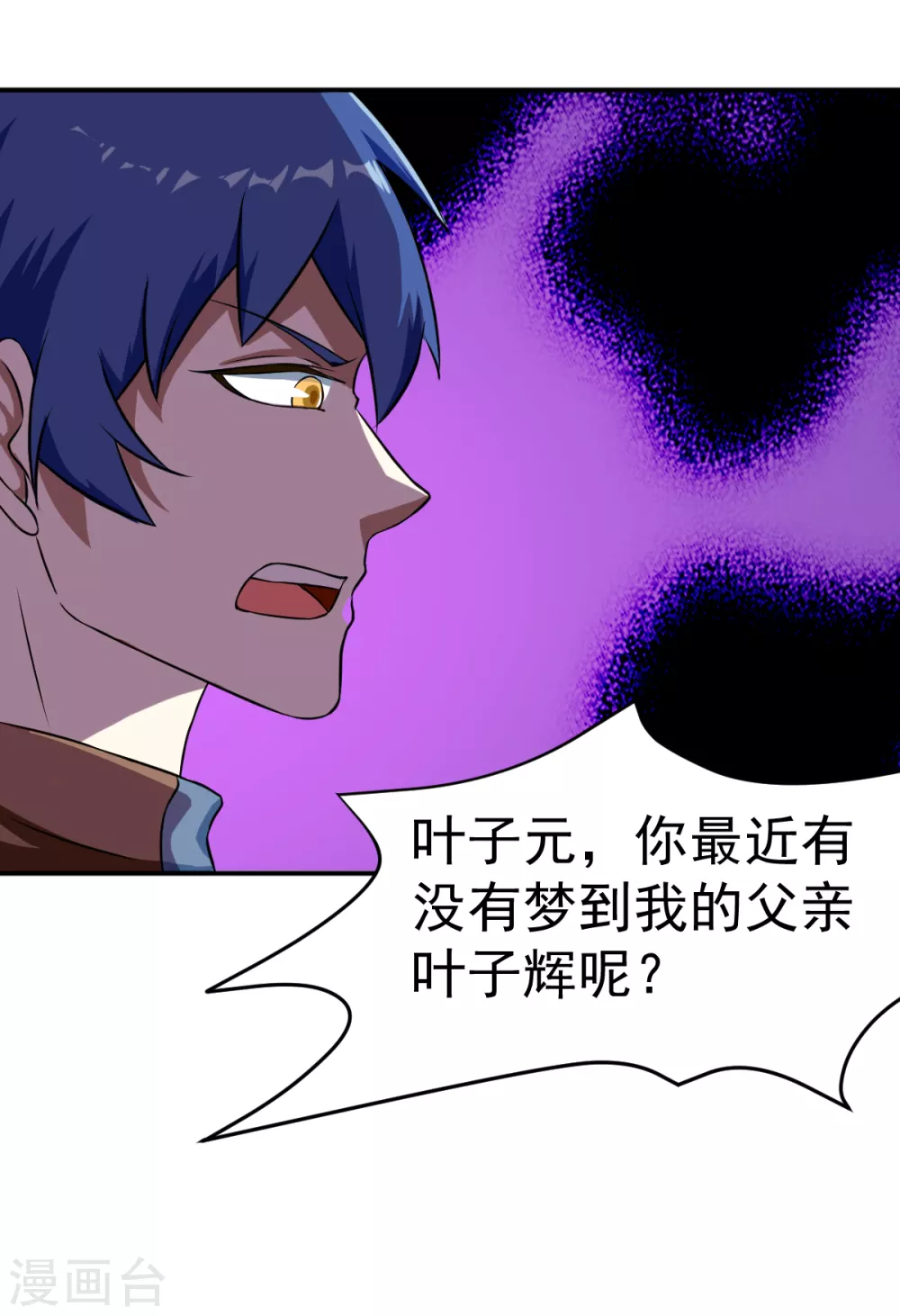 第20话 留不得你17