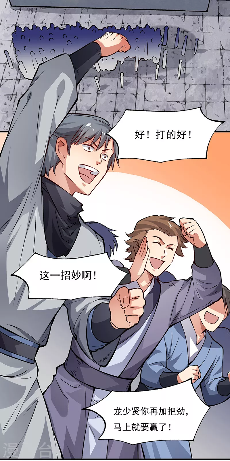 第326话 强行突破35