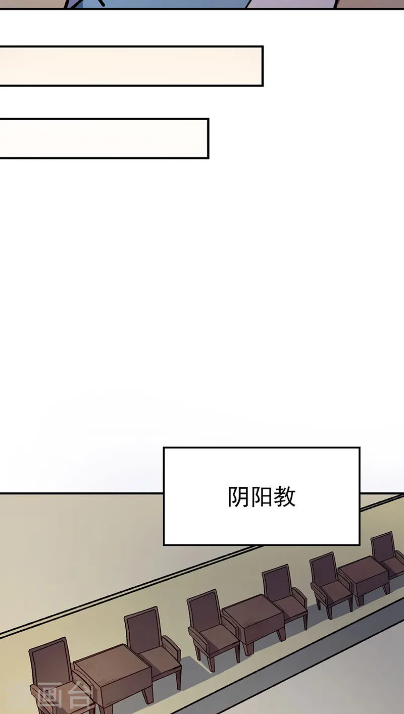 第524话 传奇大殿15