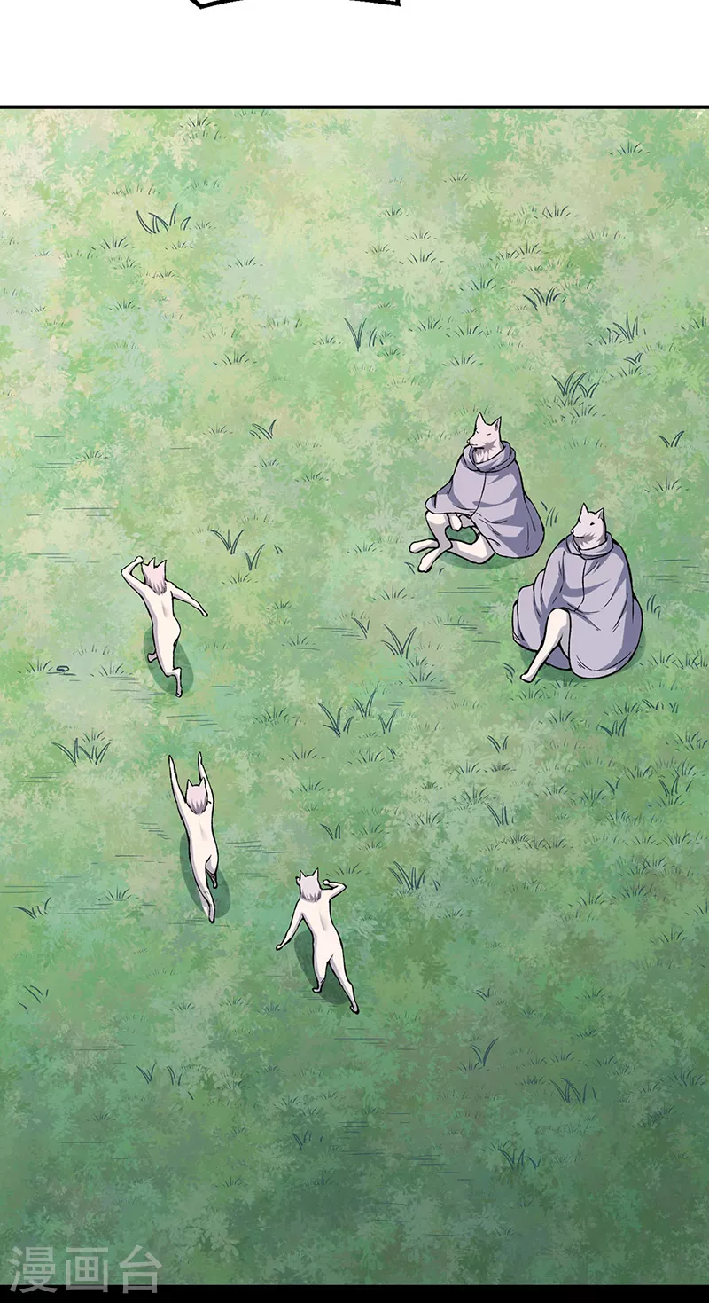 第353话 有埋伏！14
