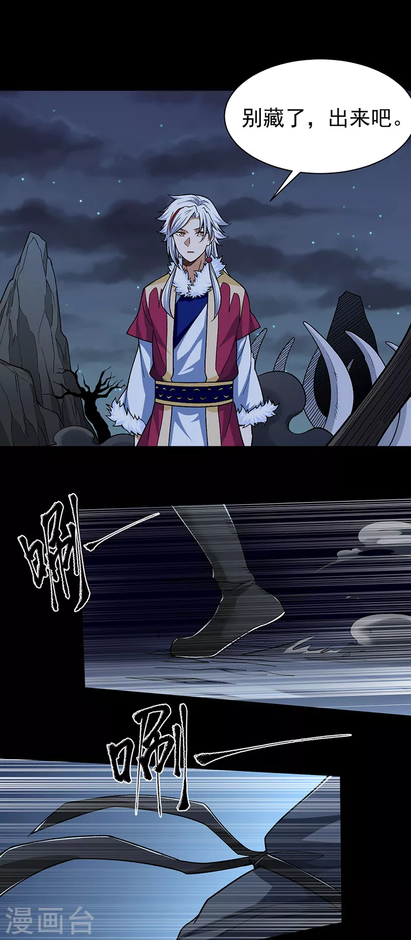 第367话 有后手！6