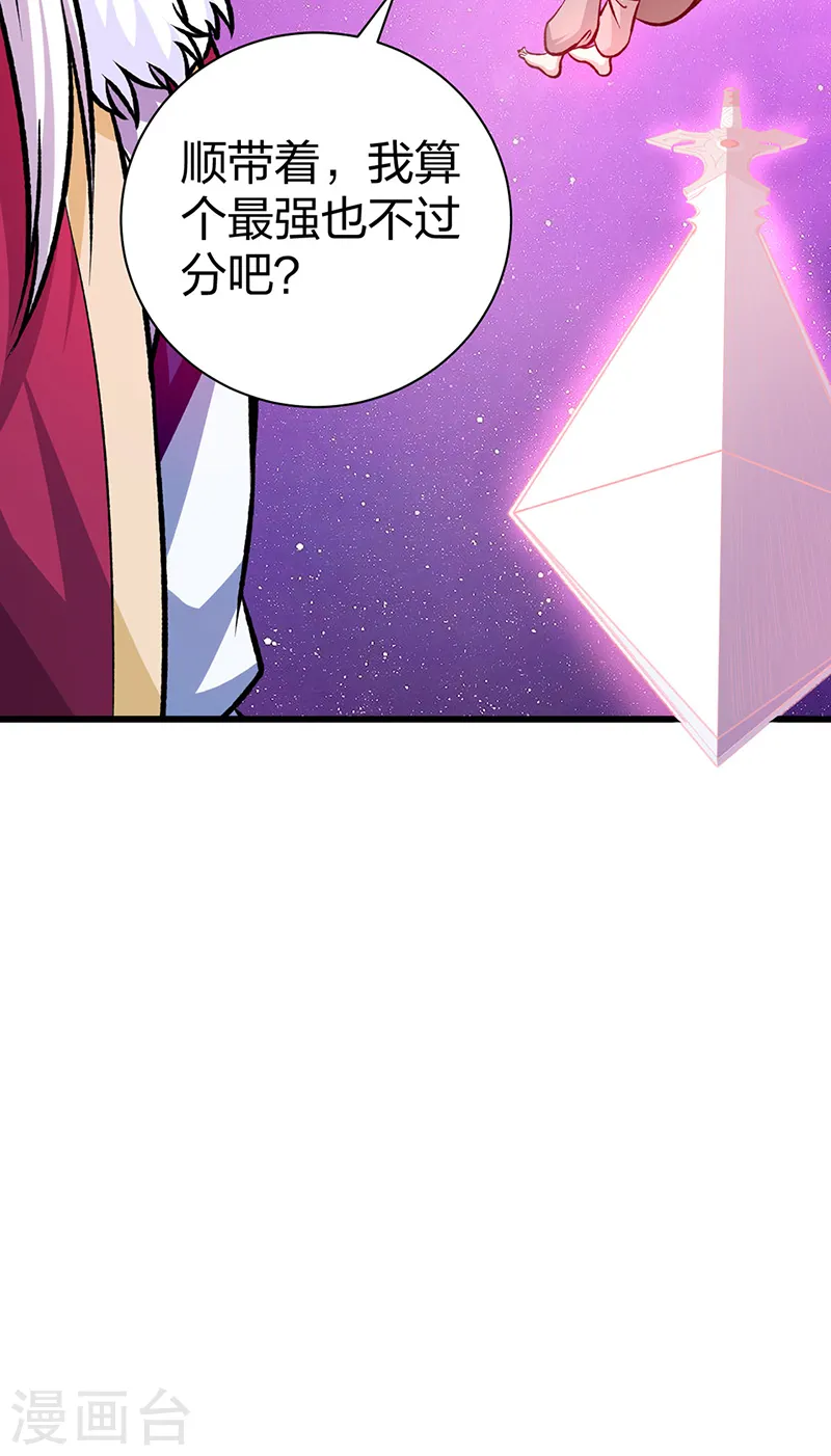第534话 我相中你了！50
