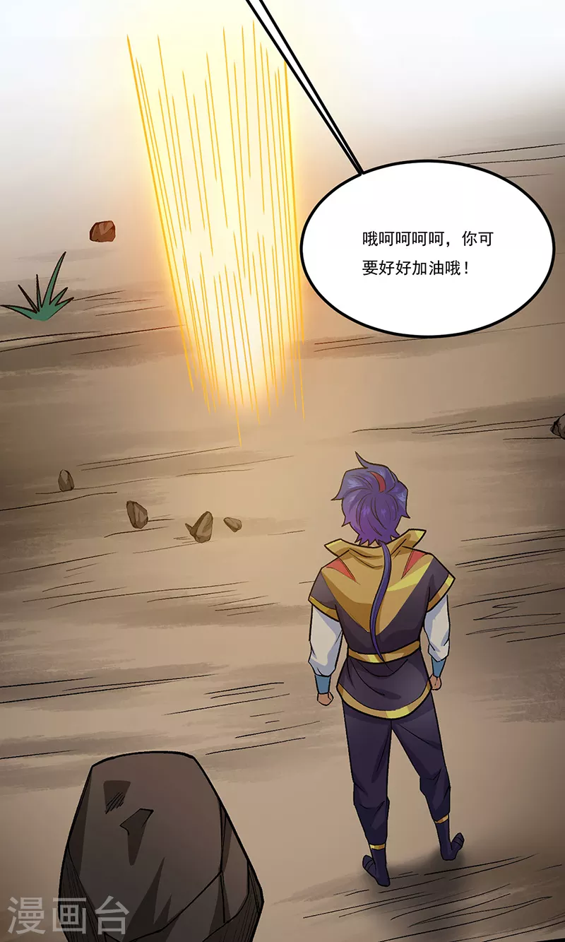 第429话 隐匿之法5