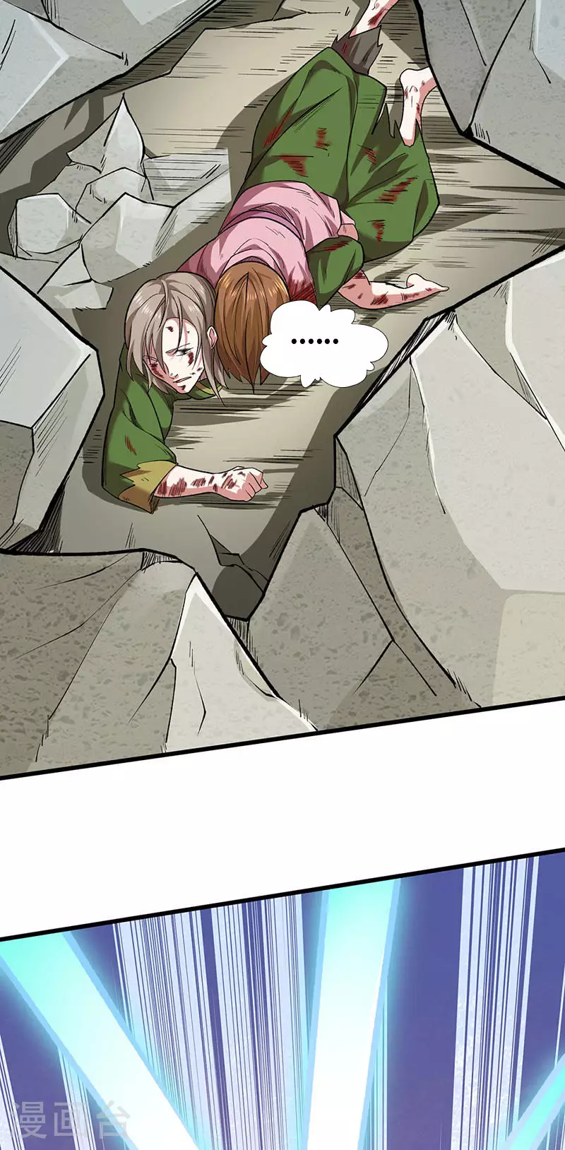 第581话 殃及百姓26