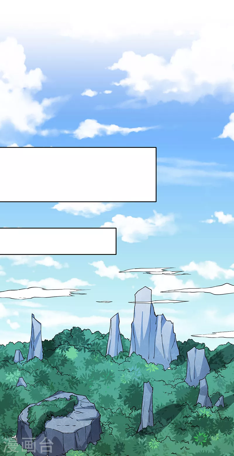 第255话 打劫？7