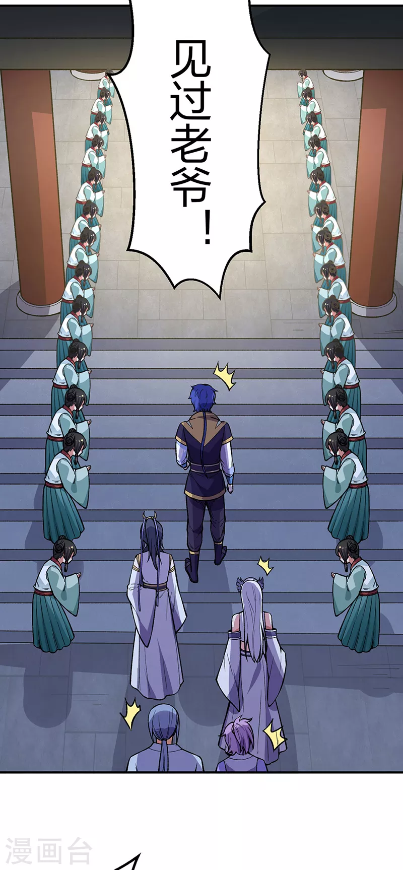 第395话 成为小师祖40