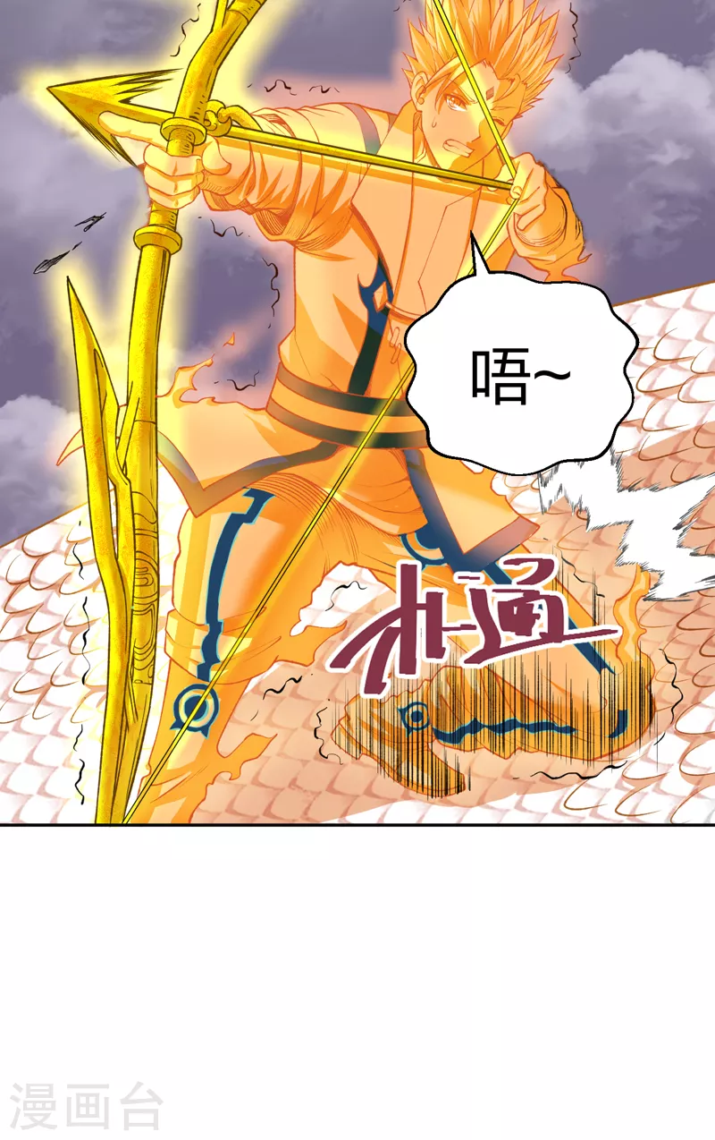 第493话 弑神！34