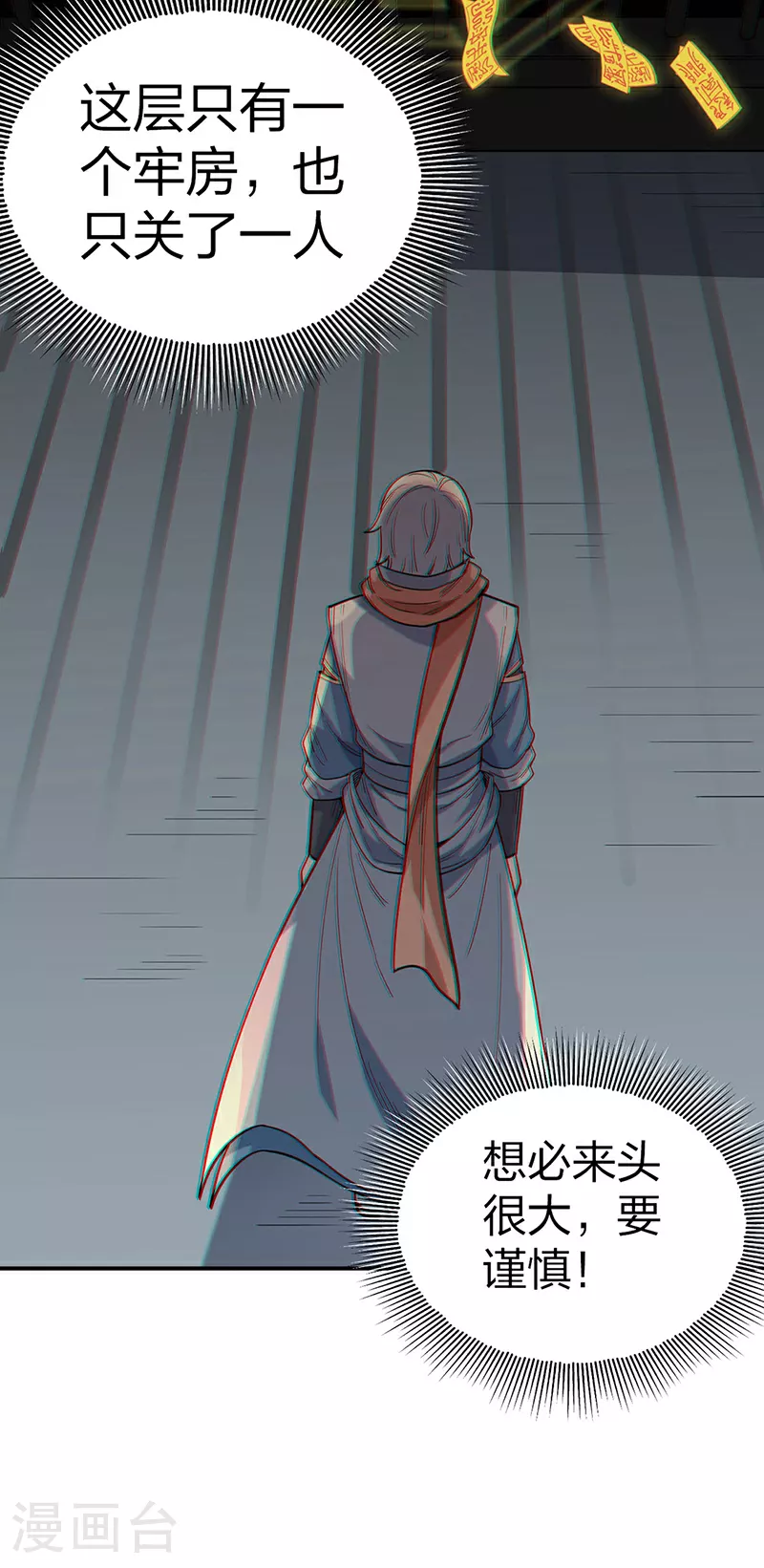第622话 小友快过来！30