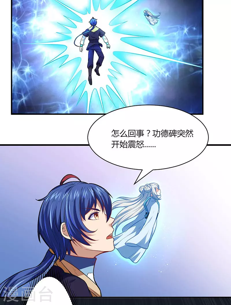 第175话 要约会吗？24