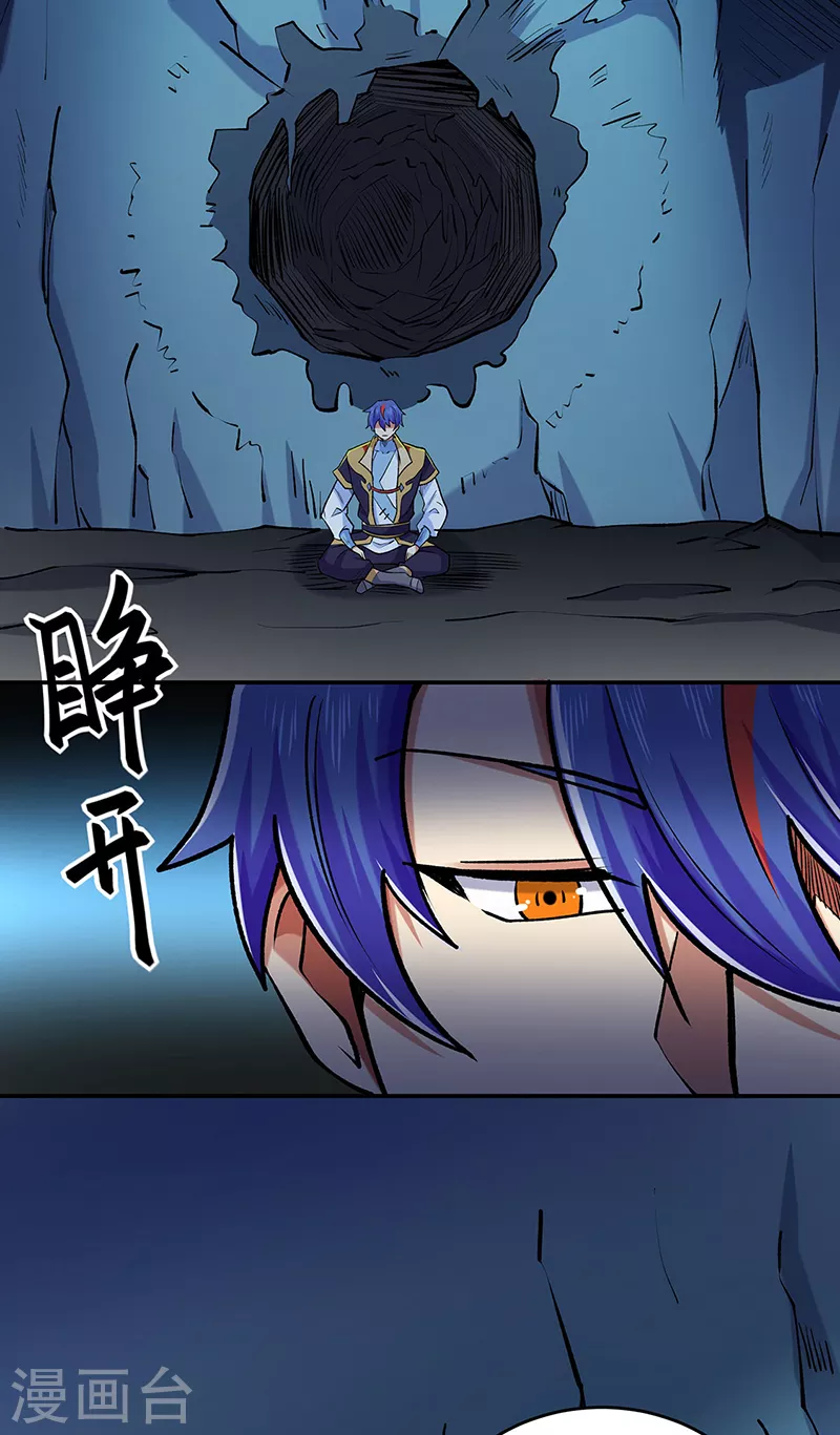第491话 局势巨变！17