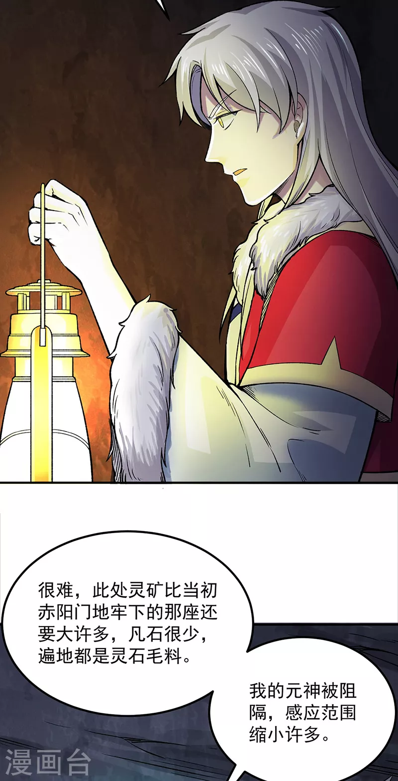 第324话 再遇杀手10