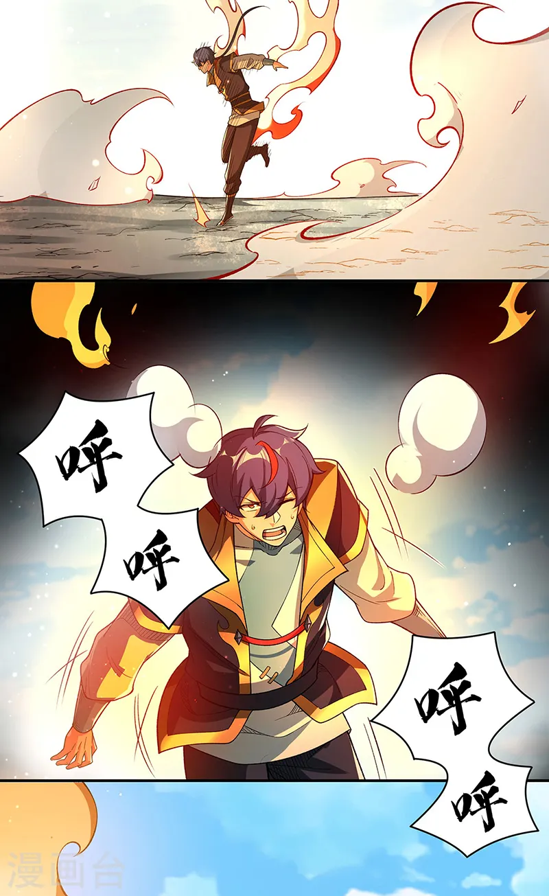第564话 人族兴衰4