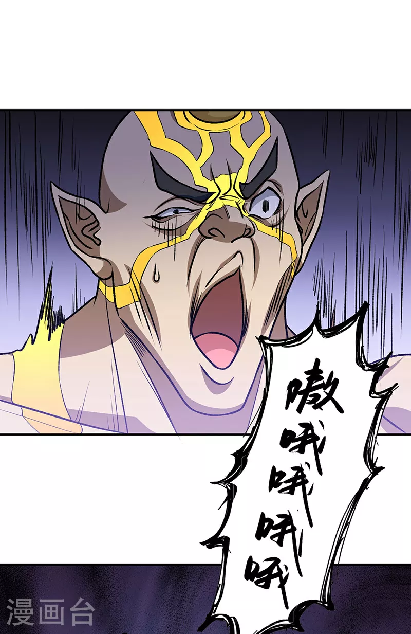 第608话 龙是这么打架的？38