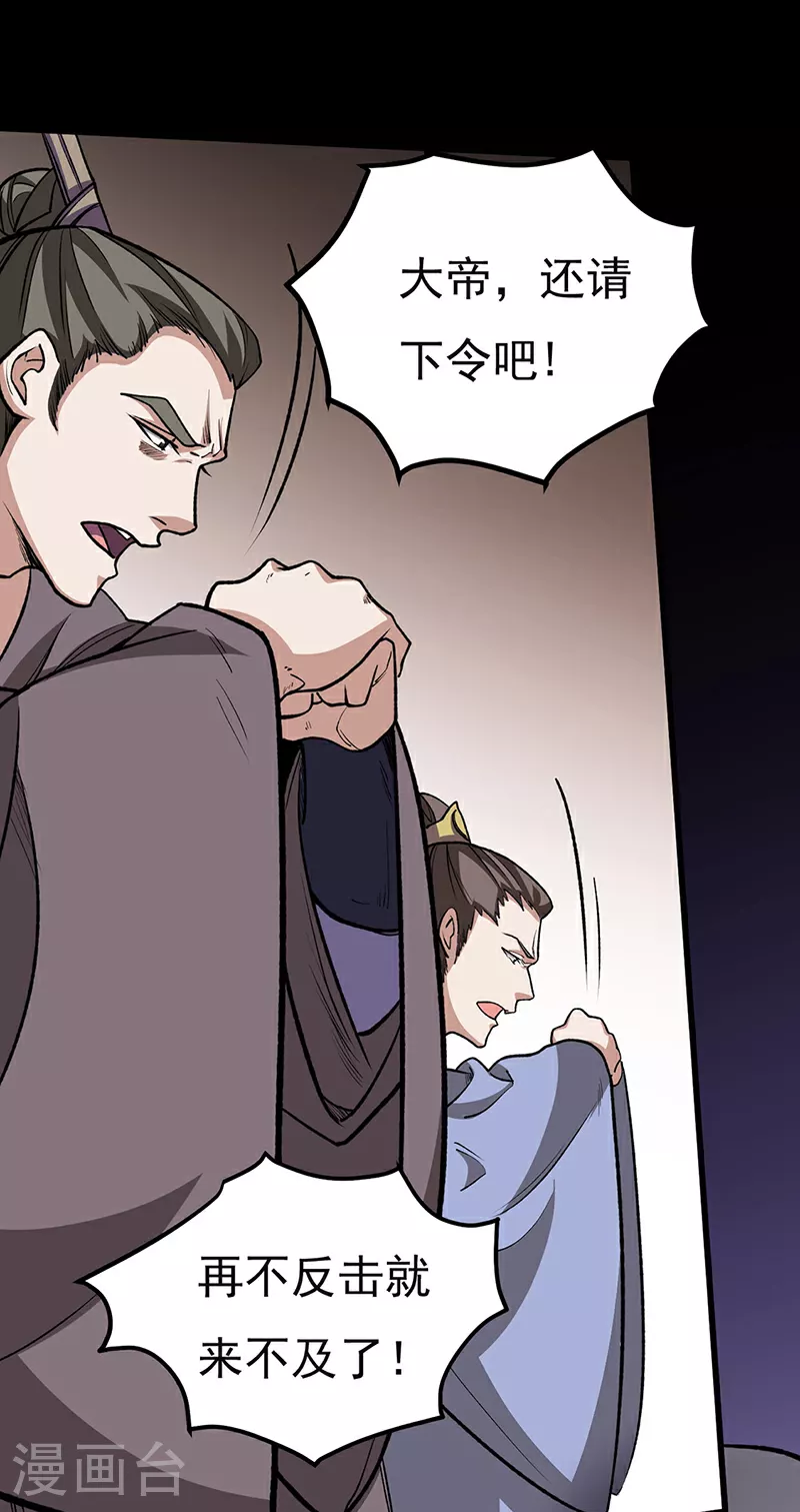 第582话 封神印！55