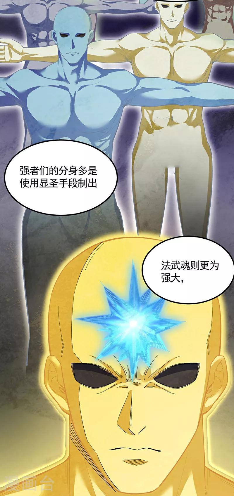 第617话 无债一身轻16