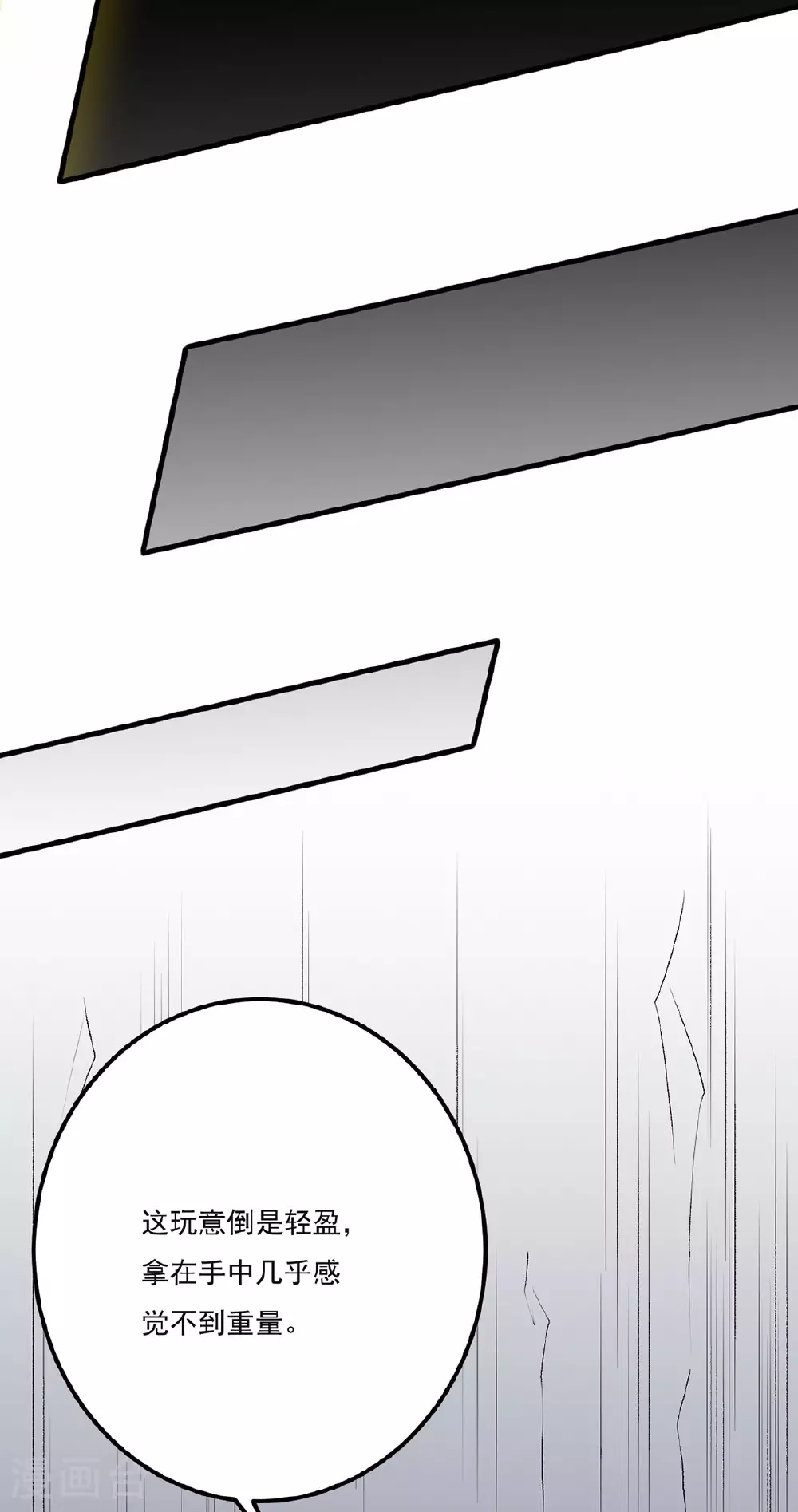 第619话 天龙霸拳28