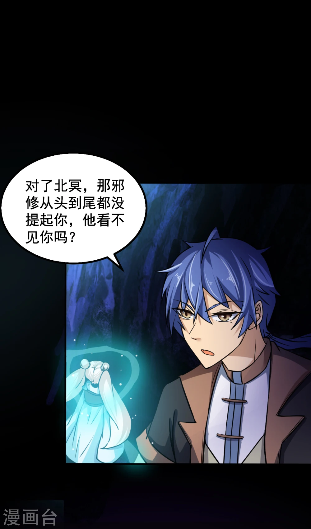 第15话 我要报名！6