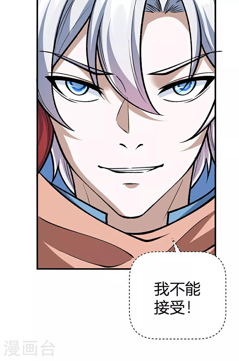 第594话 拒绝配合演出36