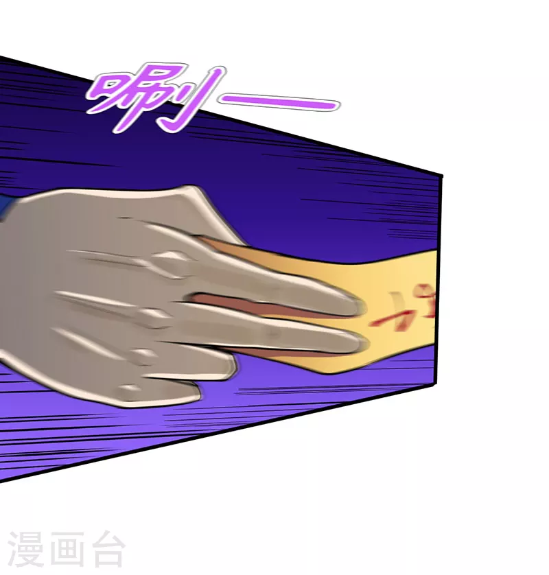 第106话 险象环生9