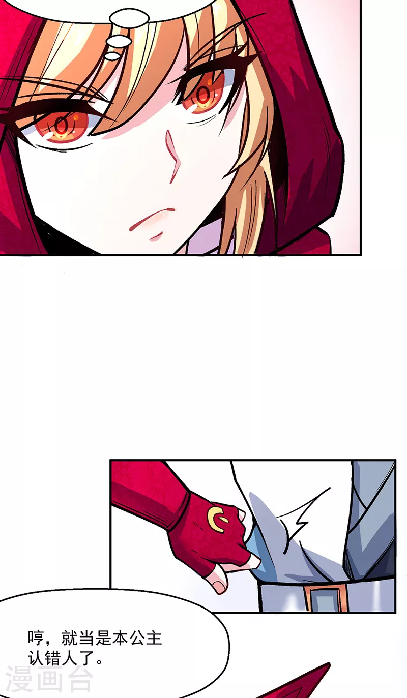 第468话 一如既往的黑13