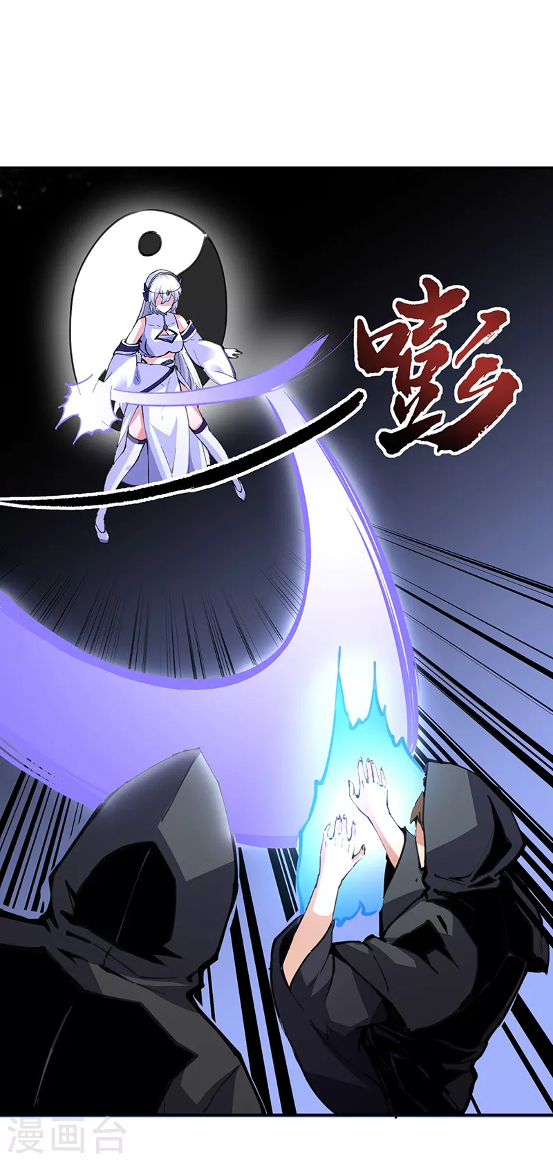 第373话 乱战5