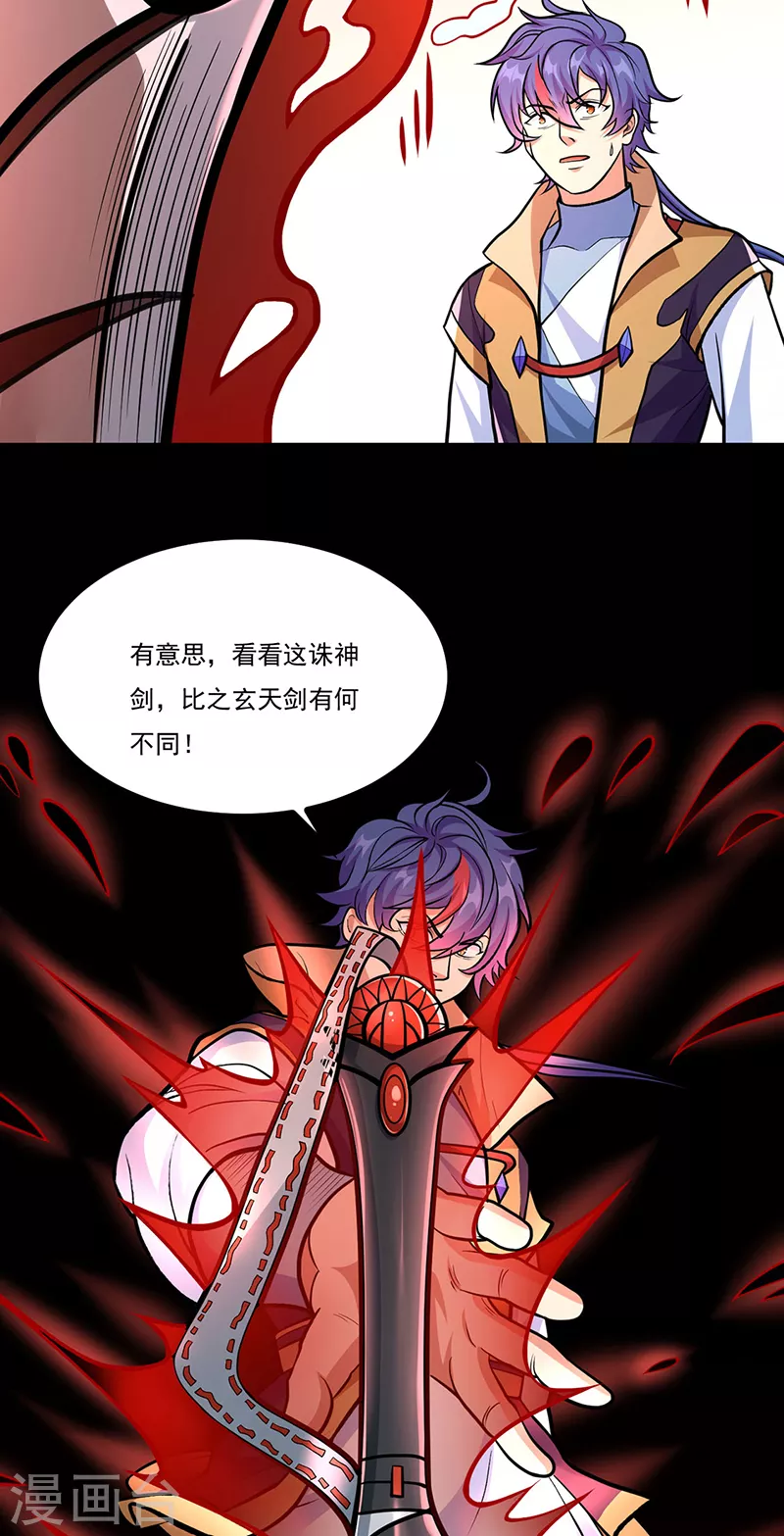第500话 无尽的战斗37