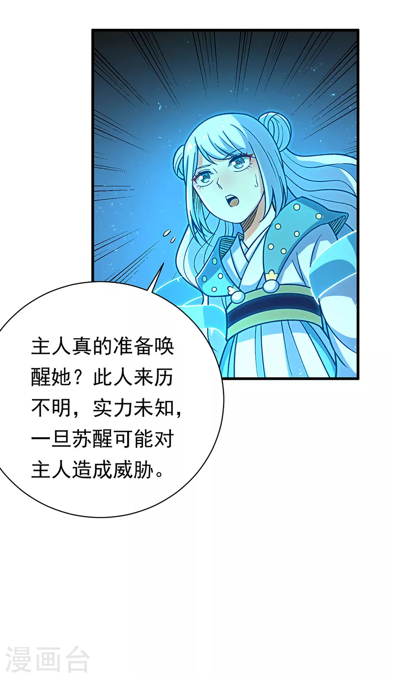 第411话 地底女尸28