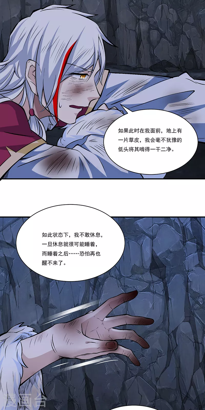第327话 双重折磨15