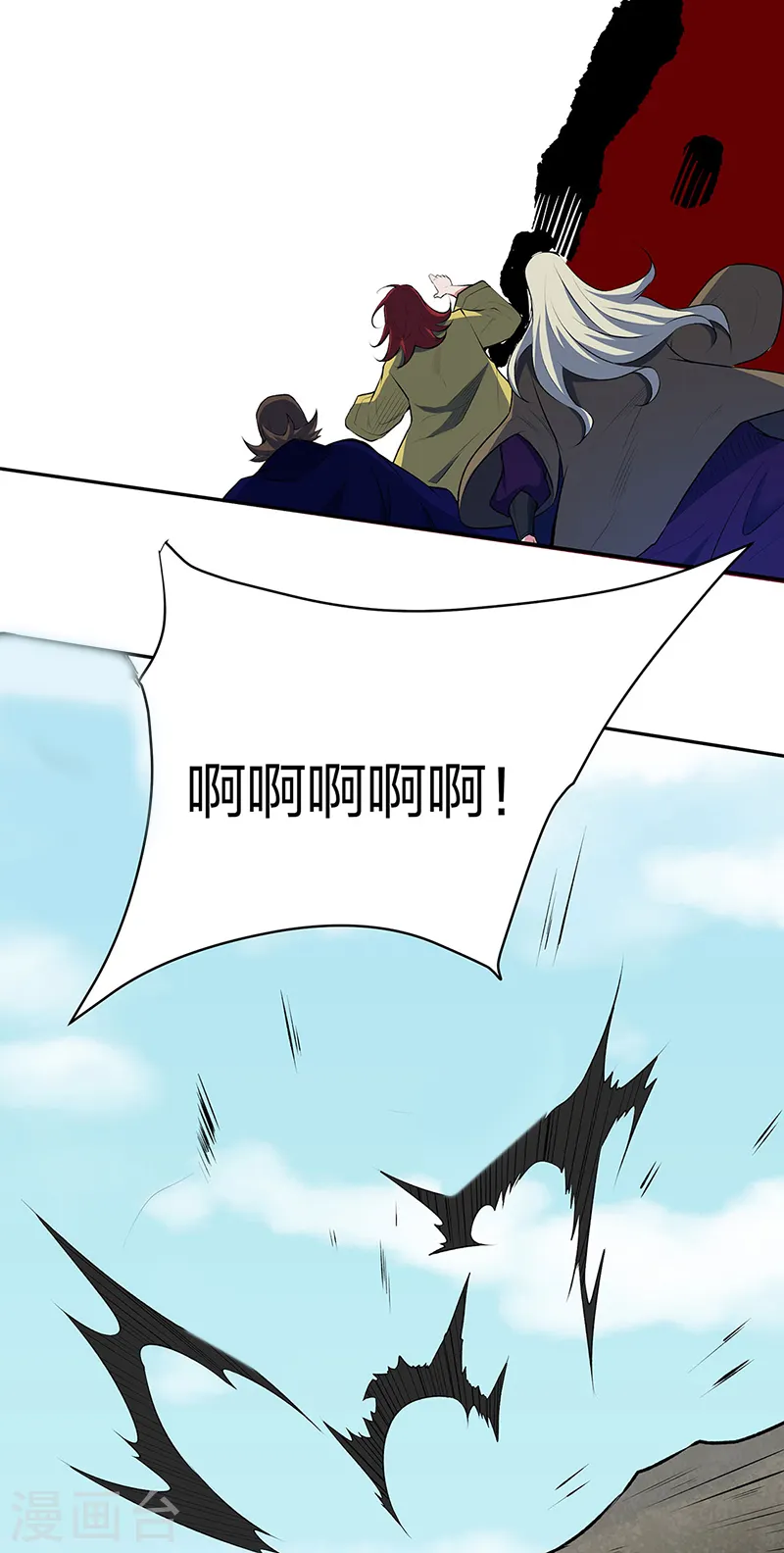第563话 抱头鼠窜5