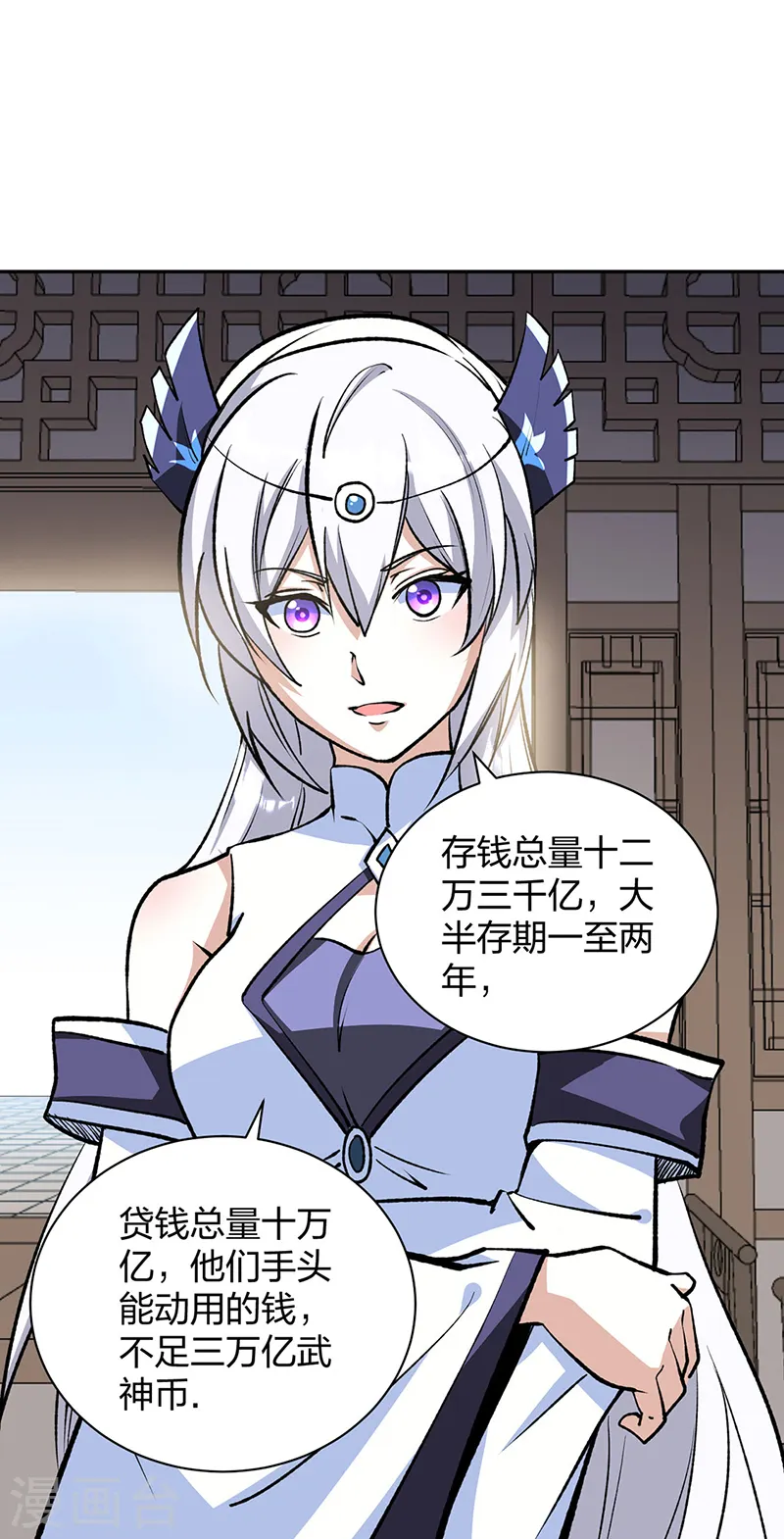 第530话 龙家出事5