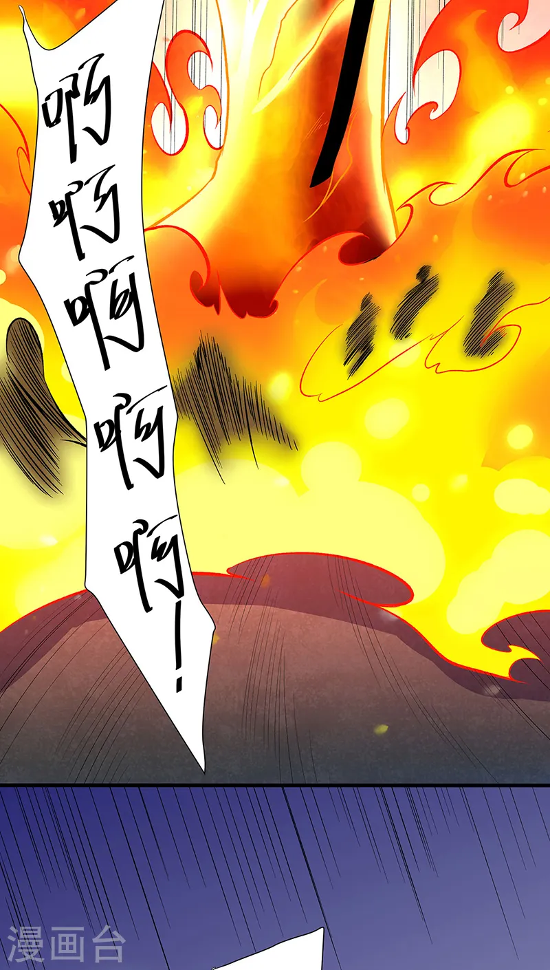 第563话 抱头鼠窜37
