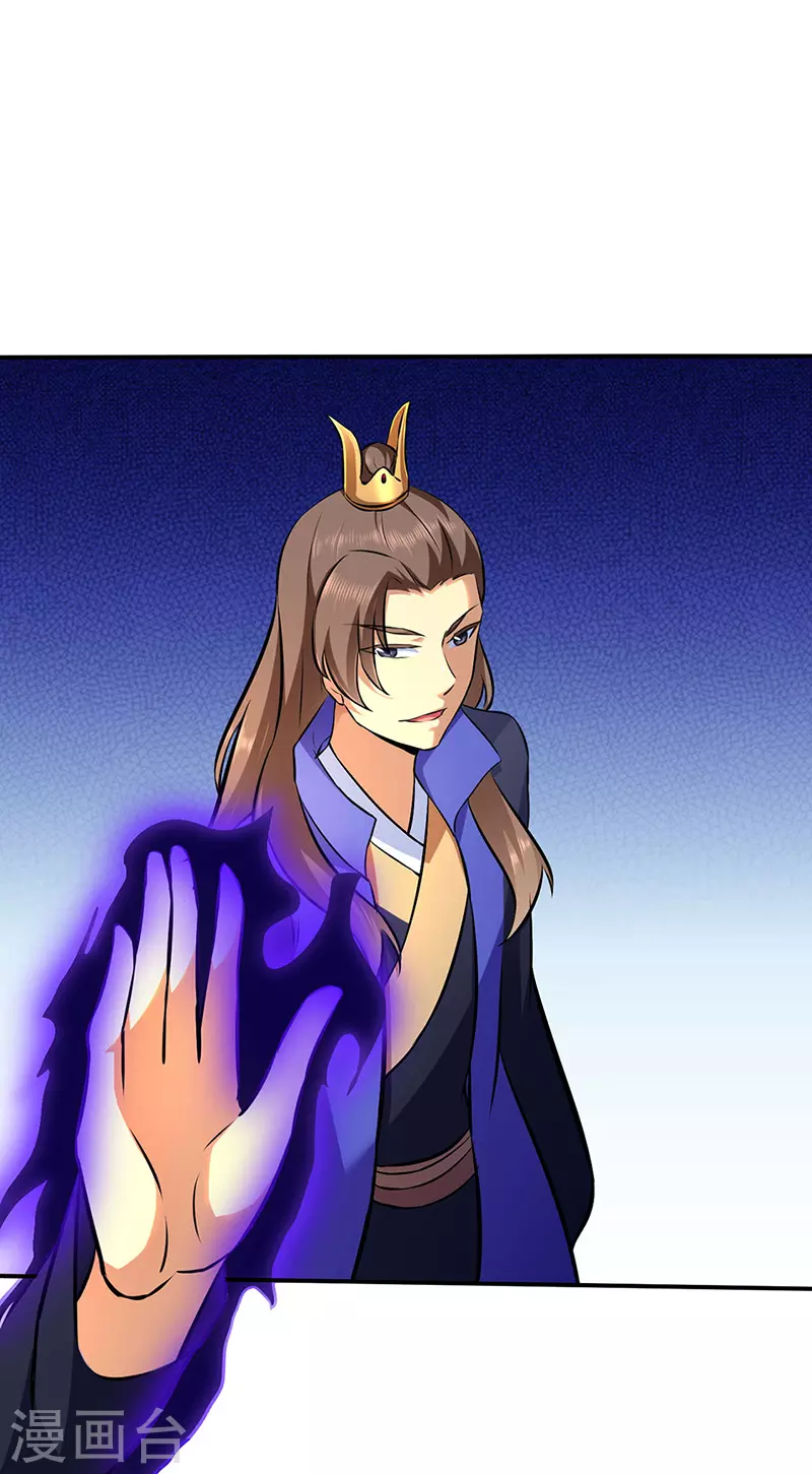 第139话 至尊三边！12