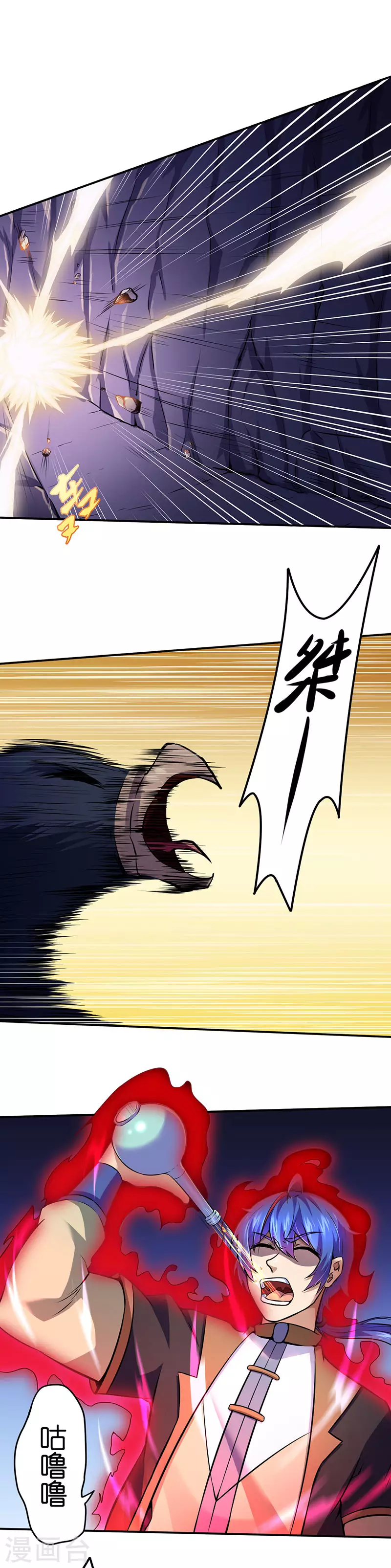 第120话 穷得就剩钱了！15