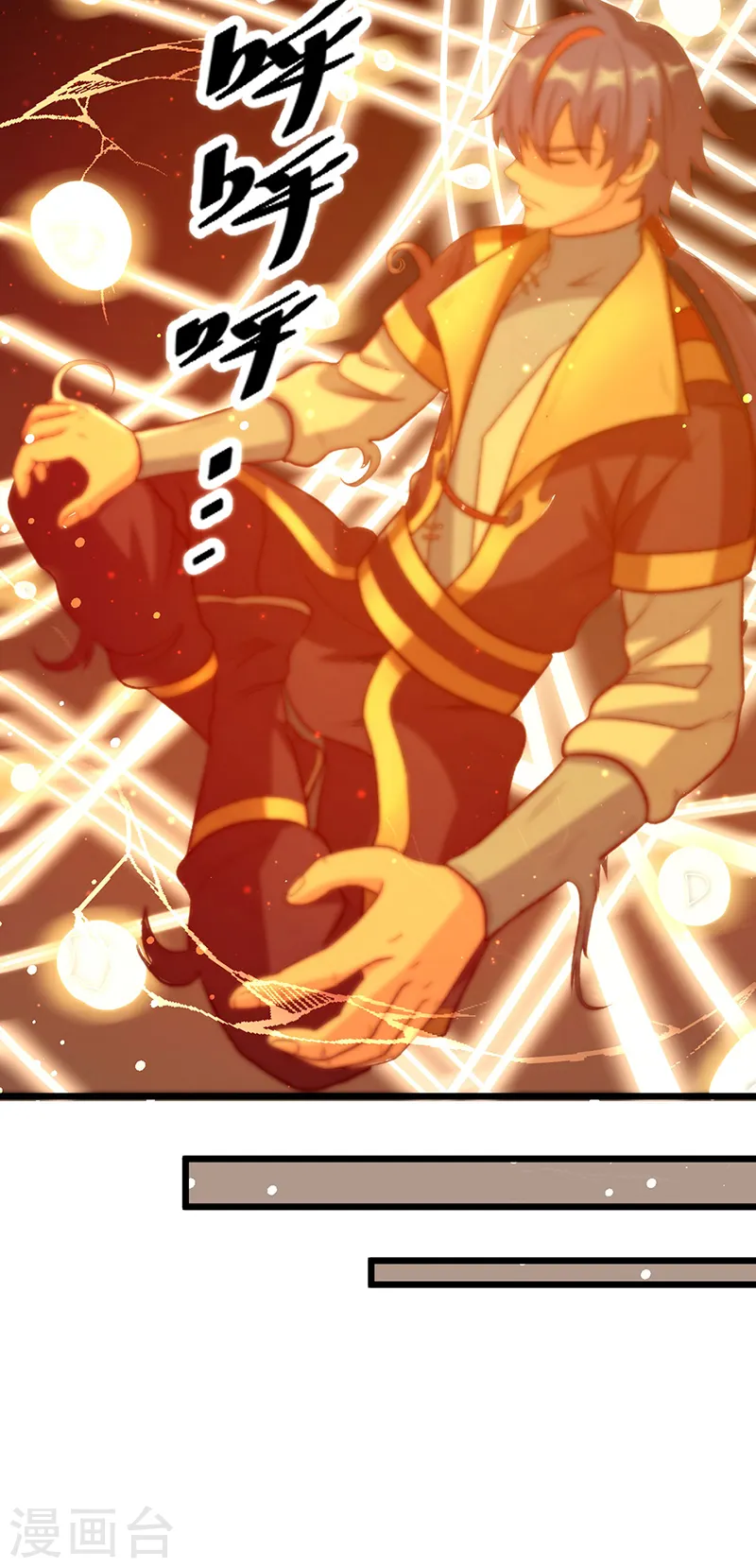 第553话 诸天万界图21