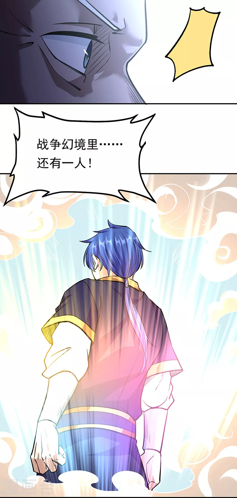 第427话 战争幻境14